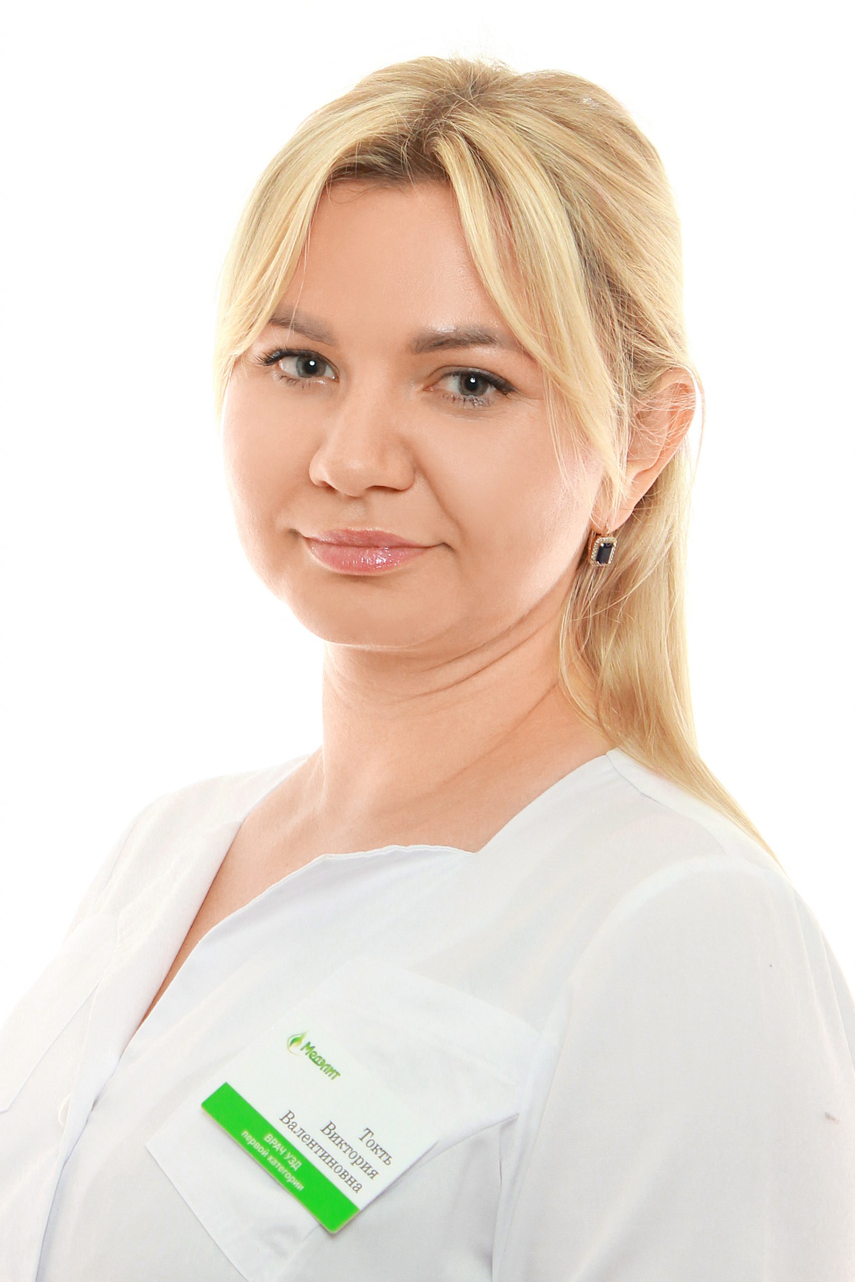 ТОКТЬ ВИКТОРИЯ ВАЛЕНТИНОВНА