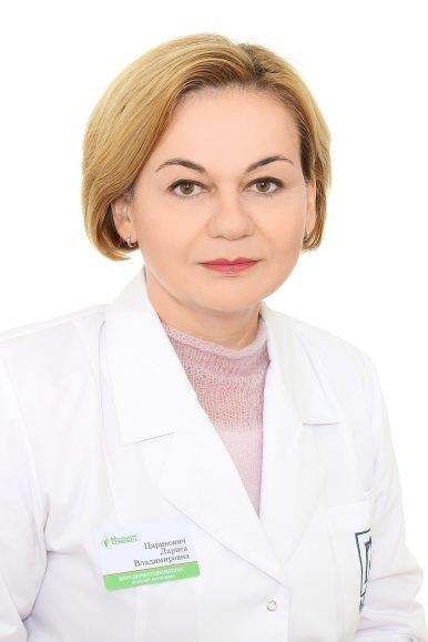 Царикович Лариса Владимировна