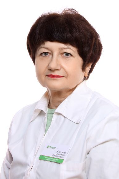 Елисеева Людмила Леонидовна