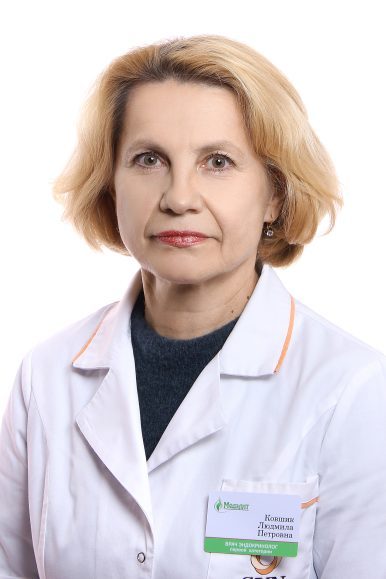 Ковшик Людмила Петровна Ковшик Людмила Петровна