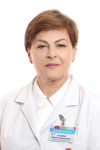 Головня Марина Вацлавовна