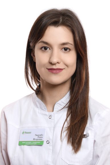 Зарембо Лина Игоревна Зарембо Лина Игоревна