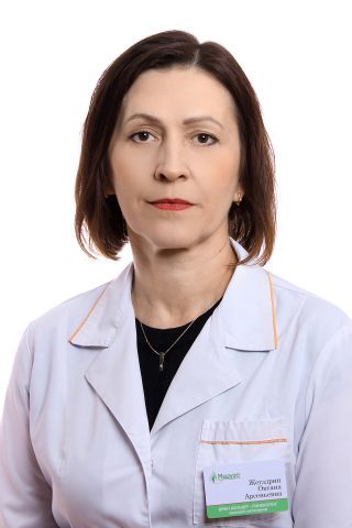 Жегздрин Оксана Арсеньевна